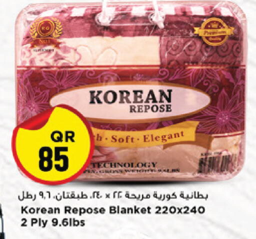 available at Marza Hypermarket in Qatar - Umm Salal