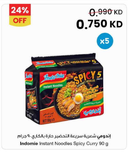 available at مركز سلطان in الكويت - محافظة الجهراء