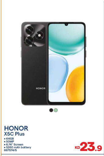 available at مركز سلطان in الكويت - محافظة الأحمدي