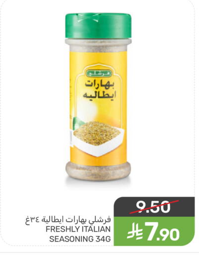available at  مـزايــا in مملكة العربية السعودية, السعودية, سعودية - سيهات