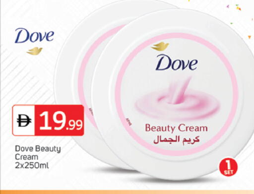 available at سوق طلال in الإمارات العربية المتحدة , الامارات - الشارقة / عجمان