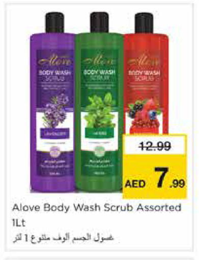 available at Nesto Hypermarket in UAE - Sharjah / Ajman