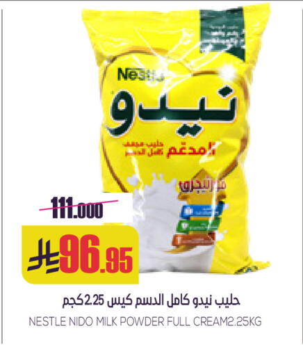 available at Sapt in KSA, Saudi Arabia, Saudi - Buraidah