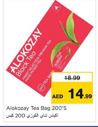 available at Nesto Hypermarket in UAE - Dubai