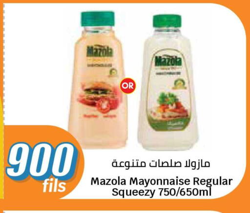 available at City Hypermarket in Kuwait - Jahra Governorate