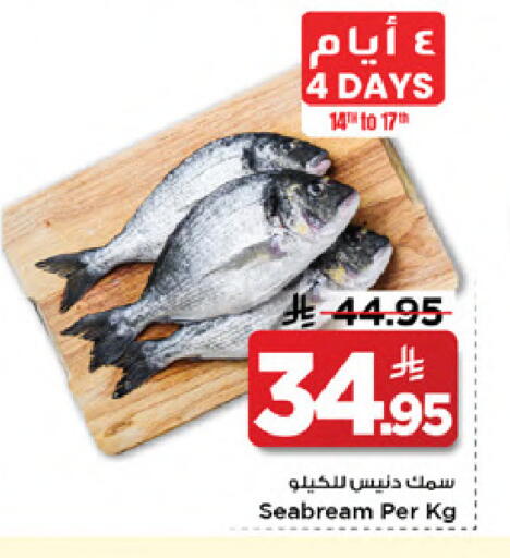 available at مارك & سيف in مملكة العربية السعودية, السعودية, سعودية - الخبر‎