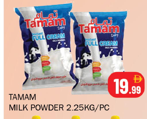 available at سوق المبارك هايبرماركت in الإمارات العربية المتحدة , الامارات - الشارقة / عجمان