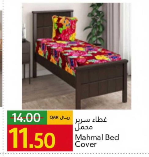 available at Gulf Food Center in Qatar - Al-Shahaniya