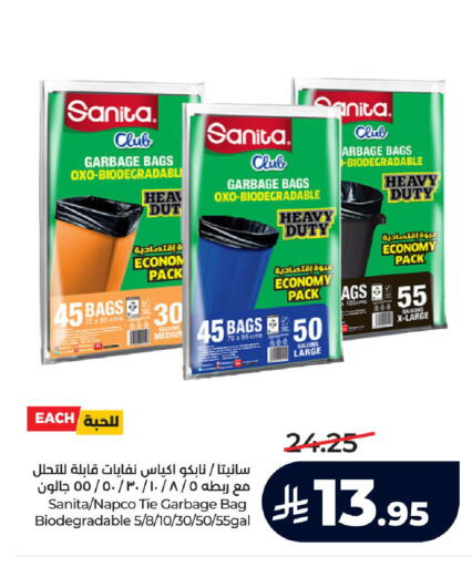 available at LULU Hypermarket in KSA, Saudi Arabia, Saudi - Al-Kharj