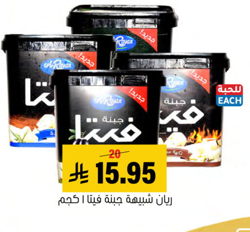 available at العامر للتسوق in مملكة العربية السعودية, السعودية, سعودية - الأحساء‎