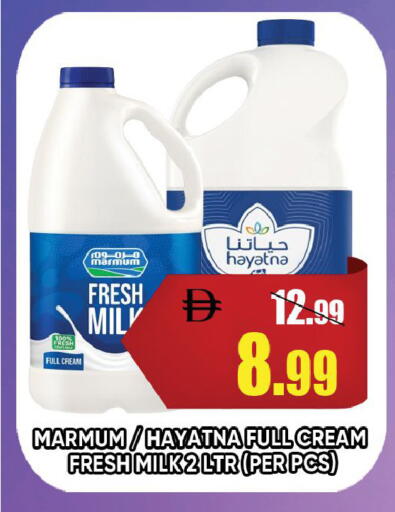 available at Leptis Hypermarket  in UAE - Ras al Khaimah