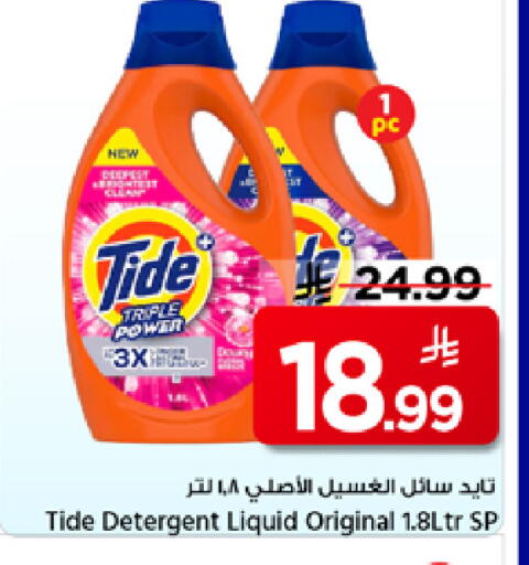 available at Mark & Save in KSA, Saudi Arabia, Saudi - Al Hasa