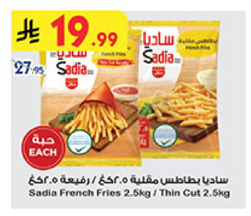 available at Bin Dawood in KSA, Saudi Arabia, Saudi - Mecca