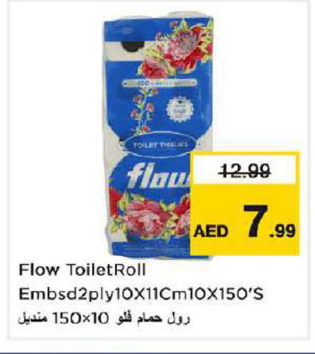 available at Nesto Hypermarket in UAE - Dubai