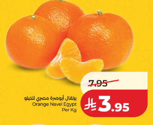 Orange from Egypt available at LULU Hypermarket in KSA, Saudi Arabia, Saudi - Riyadh
