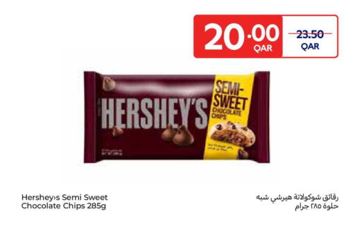 available at Carrefour in Qatar - Al Wakra
