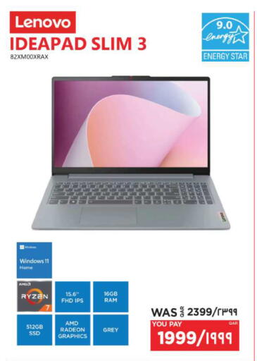 available at إماكس in قطر - الدوحة