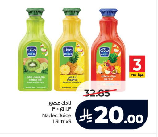 Pineapple Kiwi Mint available at LULU Hypermarket in KSA, Saudi Arabia, Saudi - Khamis Mushait