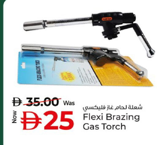 available at كنز هايبرماركت in الإمارات العربية المتحدة , الامارات - الشارقة / عجمان