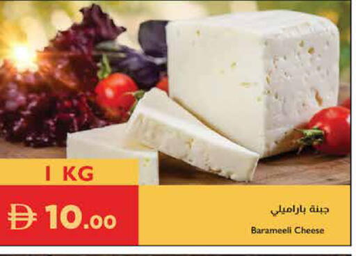 available at إسطنبول سوبرماركت in الإمارات العربية المتحدة , الامارات - ٱلْعَيْن‎