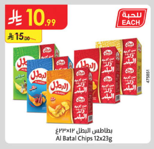 available at الدانوب in مملكة العربية السعودية, السعودية, سعودية - أبها