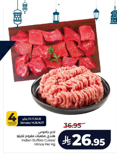 available at LULU Hypermarket in KSA, Saudi Arabia, Saudi - Hail