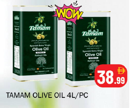 available at سوق المبارك هايبرماركت in الإمارات العربية المتحدة , الامارات - الشارقة / عجمان