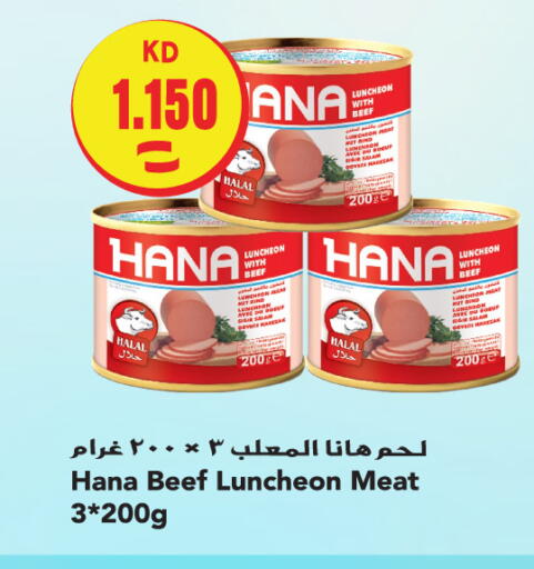 available at  سابساه هايبر ماركت in الكويت - مدينة الكويت