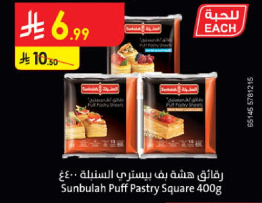 available at Danube in KSA, Saudi Arabia, Saudi - Khamis Mushait