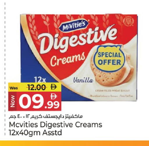 Vanilla available at كنز هايبرماركت in الإمارات العربية المتحدة , الامارات - الشارقة / عجمان