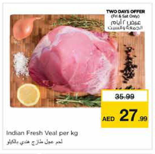 available at نستو هايبرماركت in الإمارات العربية المتحدة , الامارات - الشارقة / عجمان