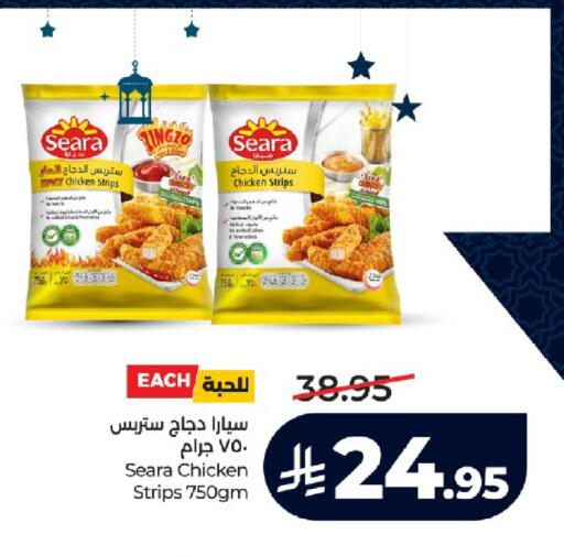 available at LULU Hypermarket in KSA, Saudi Arabia, Saudi - Jeddah