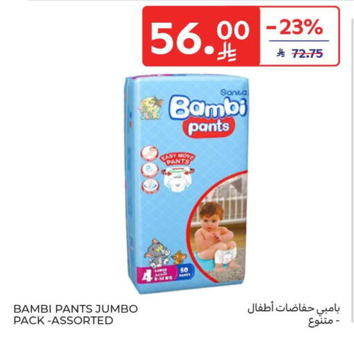 available at Carrefour in KSA, Saudi Arabia, Saudi - Buraidah