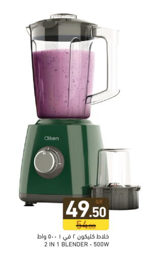 available at أسواق رامز in قطر - الخور