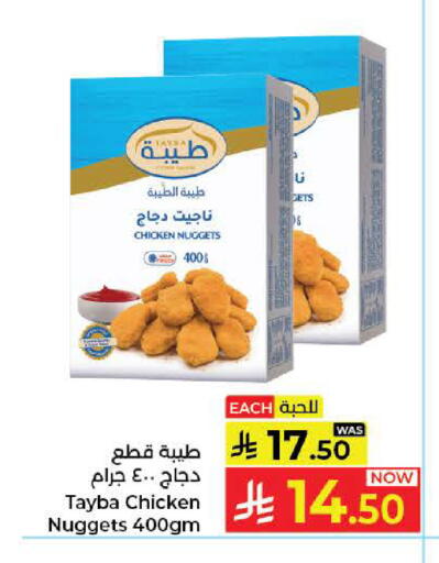 available at Kabayan Hypermarket in KSA, Saudi Arabia, Saudi - Jeddah