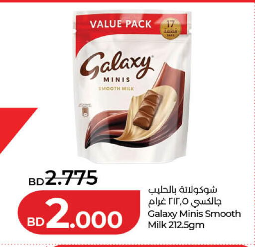 available at لولو هايبر ماركت in البحرين