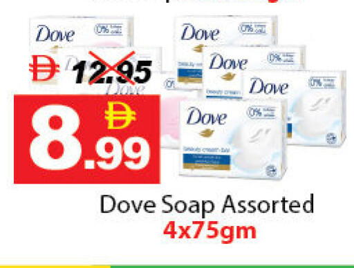 available at ديزرت فريش ماركت in الإمارات العربية المتحدة , الامارات - أبو ظبي