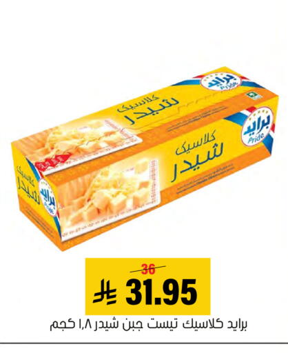 available at العامر للتسوق in مملكة العربية السعودية, السعودية, سعودية - الأحساء‎