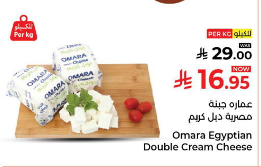 available at Kabayan Hypermarket in KSA, Saudi Arabia, Saudi - Jeddah