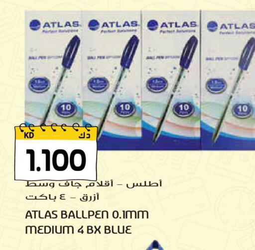 available at جراند هايبر in الكويت - محافظة الأحمدي