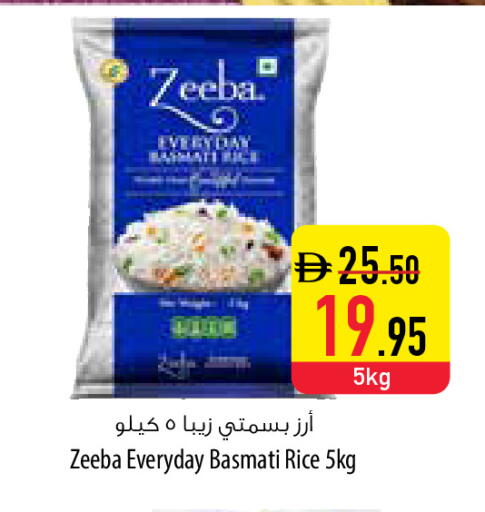 available at السفير ماركت in الإمارات العربية المتحدة , الامارات - أم القيوين‎