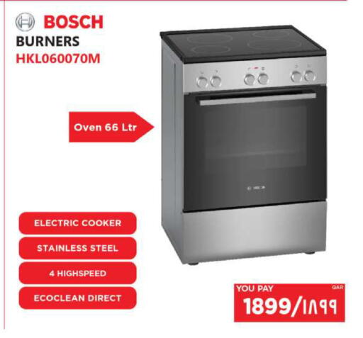 available at إماكس in قطر - الريان