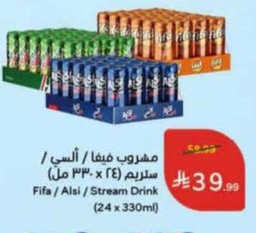 available at Hyper Panda in KSA, Saudi Arabia, Saudi - Jubail