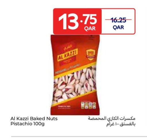 available at كارفور in قطر - الدوحة