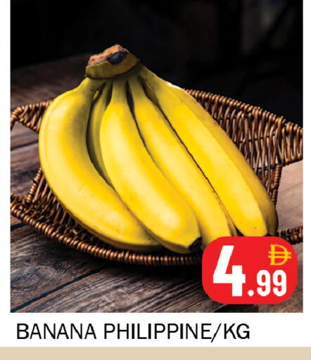 Banana available at سوق المبارك هايبرماركت in الإمارات العربية المتحدة , الامارات - الشارقة / عجمان