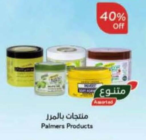 available at Hyper Panda in KSA, Saudi Arabia, Saudi - Wadi ad Dawasir