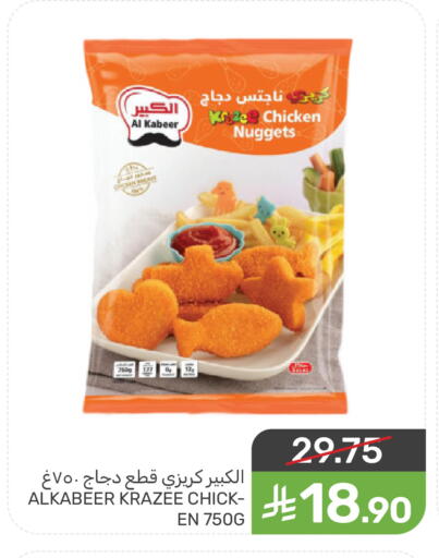 available at  مـزايــا in مملكة العربية السعودية, السعودية, سعودية - سيهات