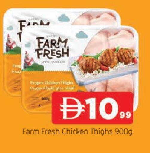 available at المدينة in الإمارات العربية المتحدة , الامارات - الشارقة / عجمان