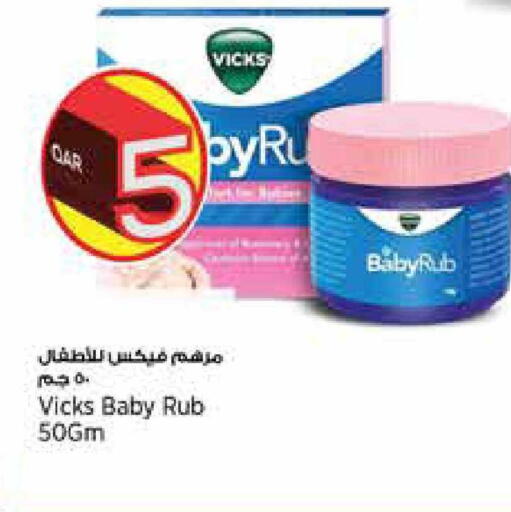 available at New Indian Supermarket in Qatar - Umm Salal