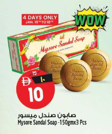 available at SAFARI HYPERMARKET  in UAE - Ras al Khaimah